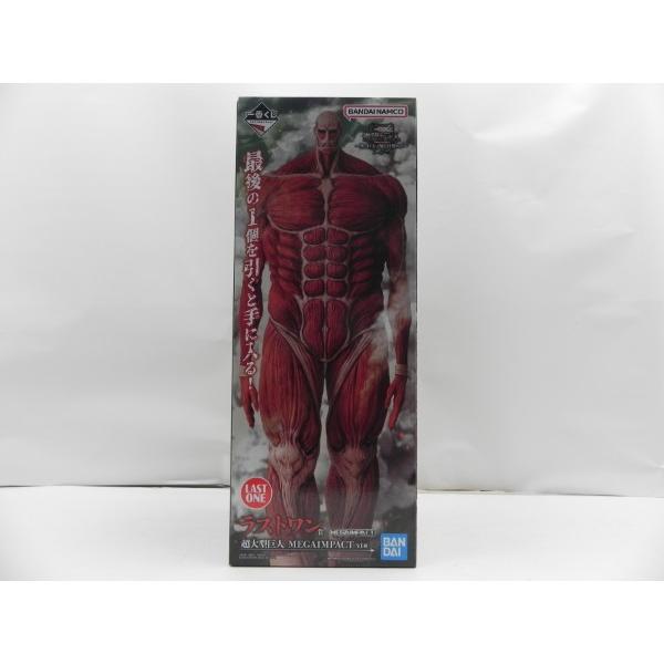 一番くじ 進撃の巨人 A賞 獣の巨人 MEGAIMPACT 未開封品 TVアニメ『進撃の巨人』から初のMASTERLISE リヴァイや、大人気