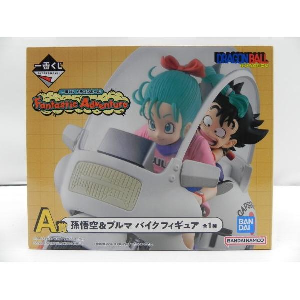 ドラゴンボール一番くじ 孫悟空&ブルマ　バイクフィギュア A賞　新品未開封 一番くじ ドラゴンボール A賞 孫悟空＆ブルマ バイクフィギュア