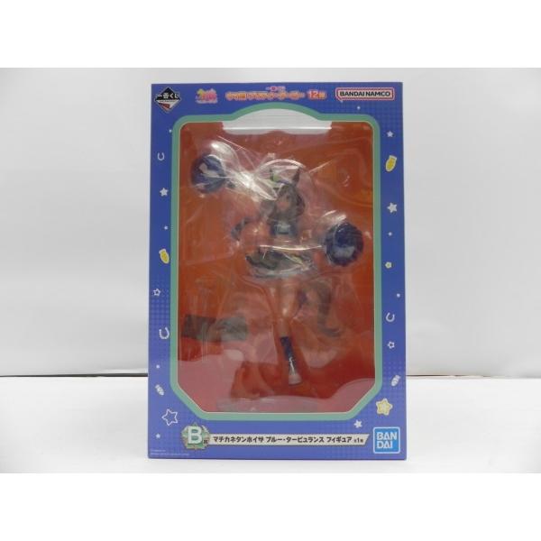 中古】【未開封】マチカネタンホイザ ブルー・タービュランス