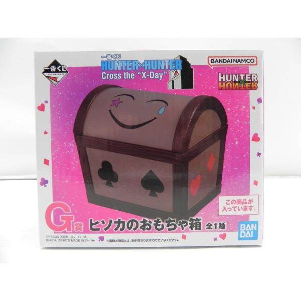 中古】【未開封】ヒソカ=モロウ ヒソカのおもちゃ箱 「一番くじ HUNTER