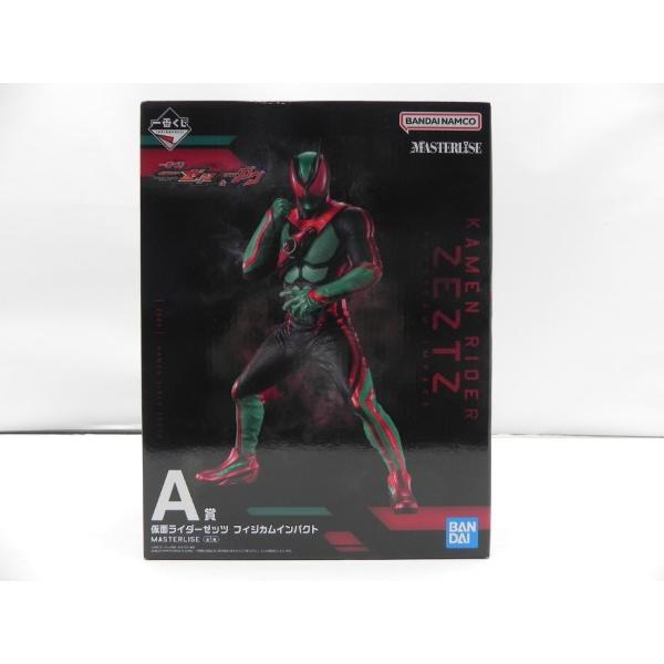 中古】【未開封】仮面ライダーゼッツ フィジカムインパクト 「一番くじ
