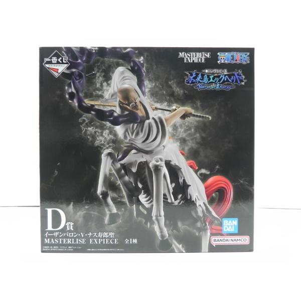 中古】【未開封】イーザンバロン・V・ナス寿郎聖 「一番くじ