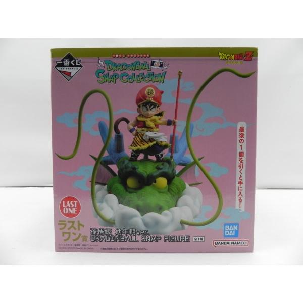 中古】【開封品】孫悟飯 幼年期ver. 「一番くじ ドラゴンボール