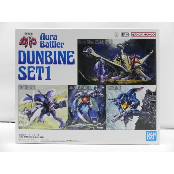 【未組立】聖戦士ダンバイン 1/48 & 1/72 プラモデル10点セット 中古】【未組立】聖戦士ダンバインセット1 「聖戦士ダンバイン