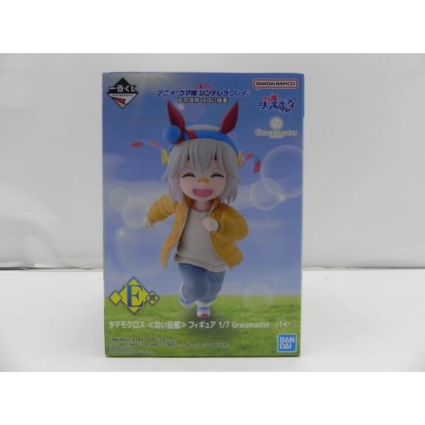 ウマ娘　一番くじ　B賞　E賞　幼い記憶　タマモクロス　フィギュア ウマ娘 一番くじ タマモクロス フィギュア 幼い記憶 シンデレラグレイ