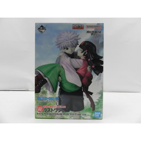 中古】【未開封】キルア＆アルカ ラストワンver. 「一番くじ HUNTER