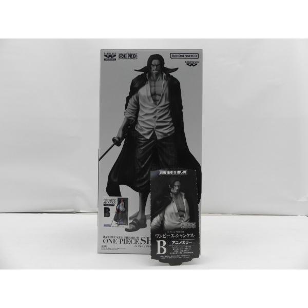 中古】【開封品】シャンクス(アニメカラー) 「バンプレくじ PREMIUM