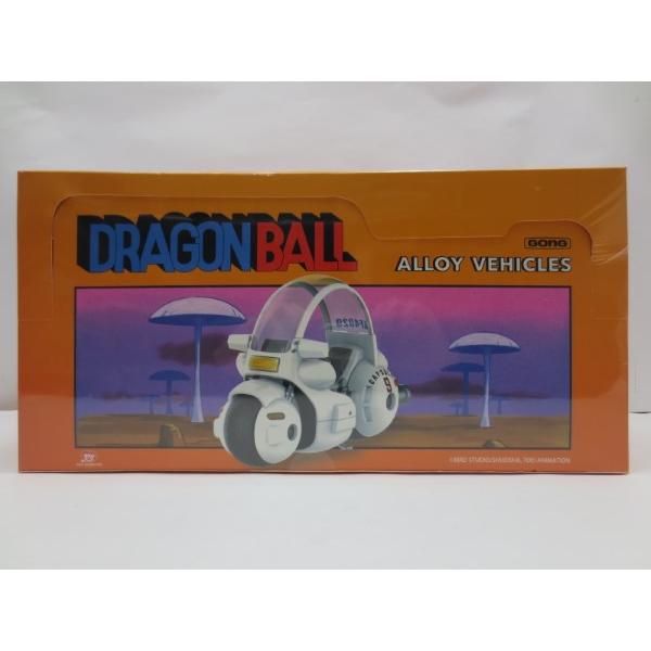 ドラゴンボール ALLOY VEHICLES 新品未開封 中古】【未開封】ドラゴンボール Dragon ball ALLOY VEHICLES 乗り物