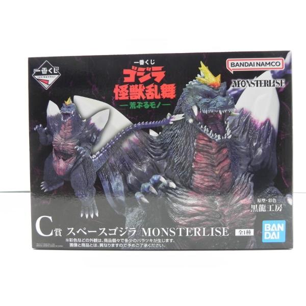 中古】【未開封】スペースゴジラ 「一番くじ ゴジラ 怪獣乱舞 -荒ぶる