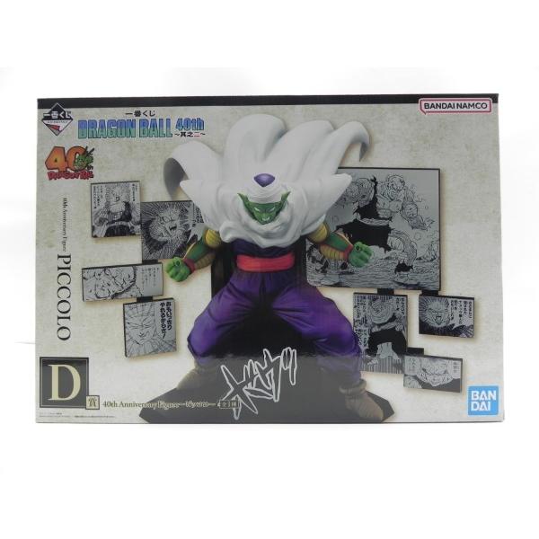 中古】【未開封】40th Anniversary Figure〜ピッコロ〜 「一番くじ