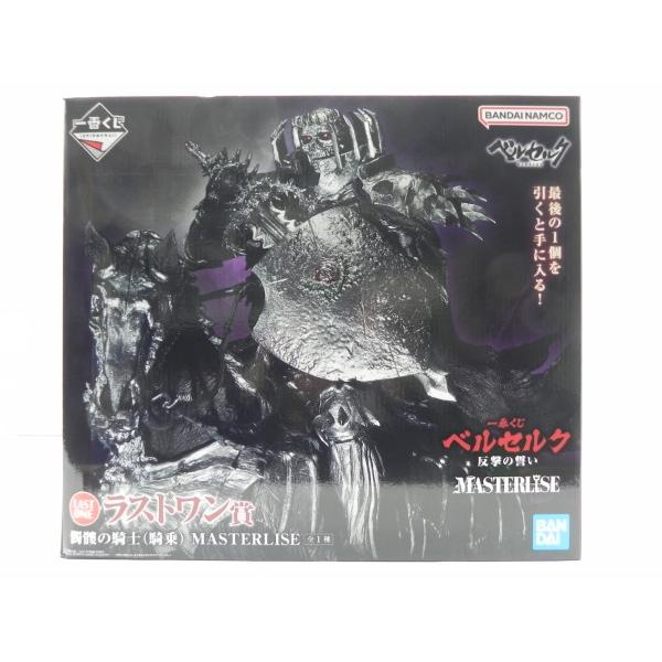 中古】【未開封】髑髏の騎士(騎乗) 「一番くじ ベルセルク 反撃の誓い
