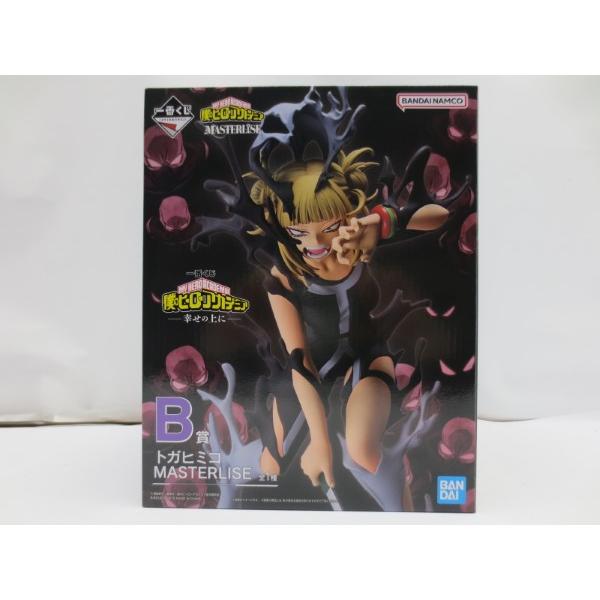 中古】【未開封】トガヒミコ 「一番くじ 僕のヒーローアカデミア -幸せ