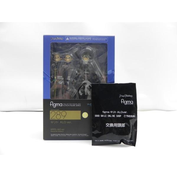 中古】【未開封】figma キリト ALOver. 「ソードアート・オンラインII
