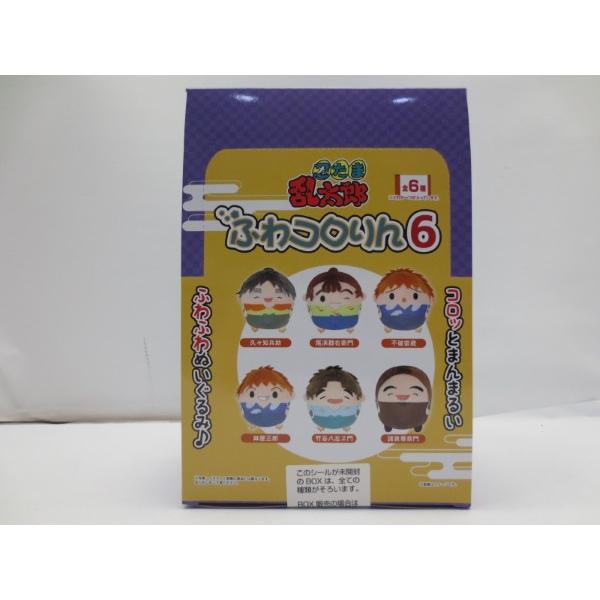 中古】【未開封】全6種セット 「忍たま乱太郎 ふわコロりん6