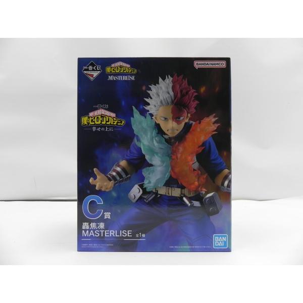 中古】【未開封】轟焦凍 「一番くじ 僕のヒーローアカデミア -幸せの上