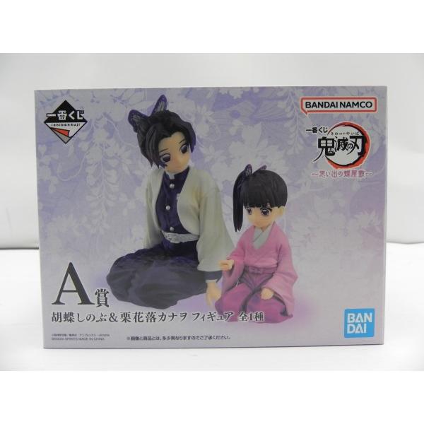 中古】【開封品】胡蝶しのぶ＆栗花落カナヲ 「一番くじ 鬼滅の刃