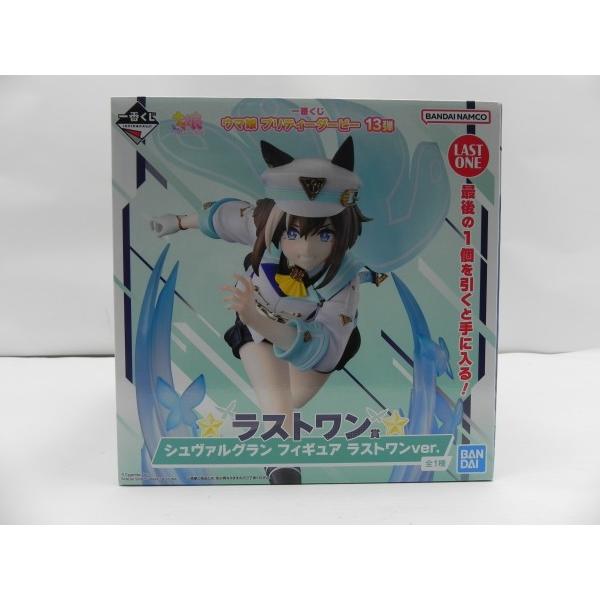 中古】【未開封】シュヴァルグラン ラストワンver. 「一番くじ ウマ娘