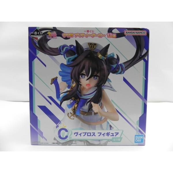 中古】【未開封】ヴィブロス 「一番くじ ウマ娘 プリティーダービー 13