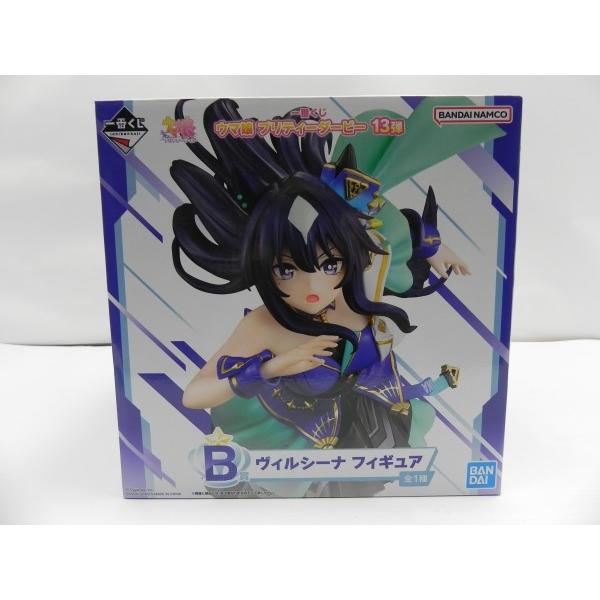 中古】【未開封】ヴィルシーナ 「一番くじ ウマ娘 プリティーダービー