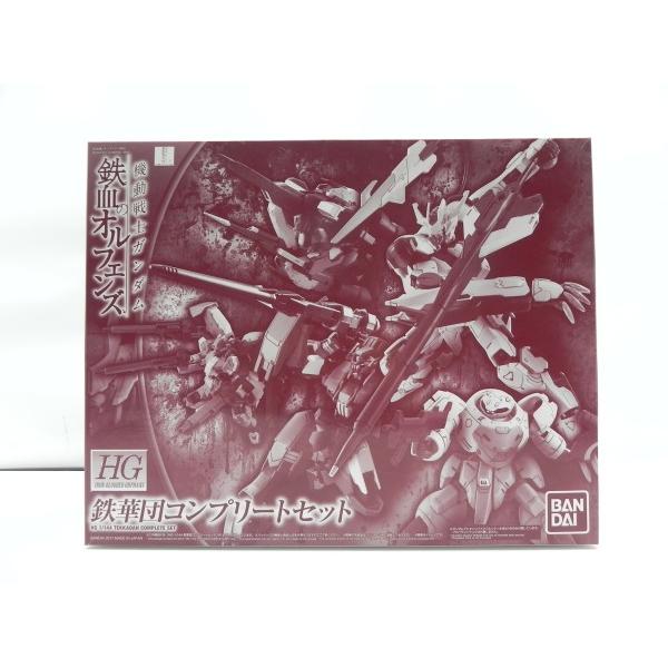 中古】【未組立】1/144 HG 鉄華団コンプリートセット(4機セット