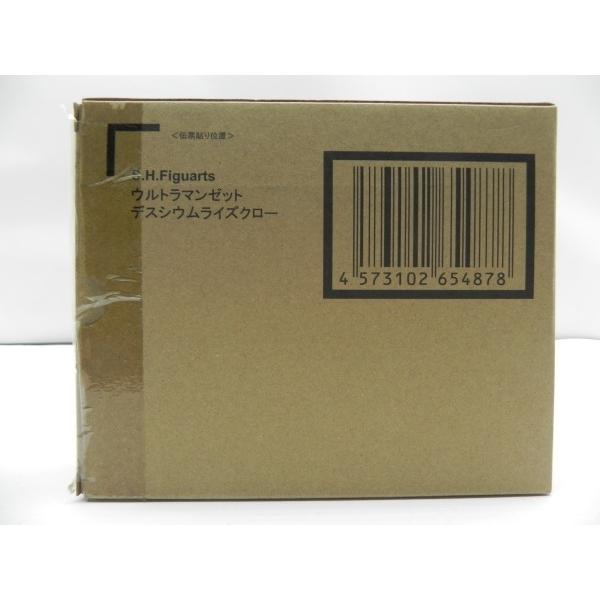 S.H.Figuartsウルトラマンゼットデスシウムライズクロー　輸送箱未開封 中古】【輸送箱未開封】S.H.Figuarts ウルトラマンゼット デスシウム