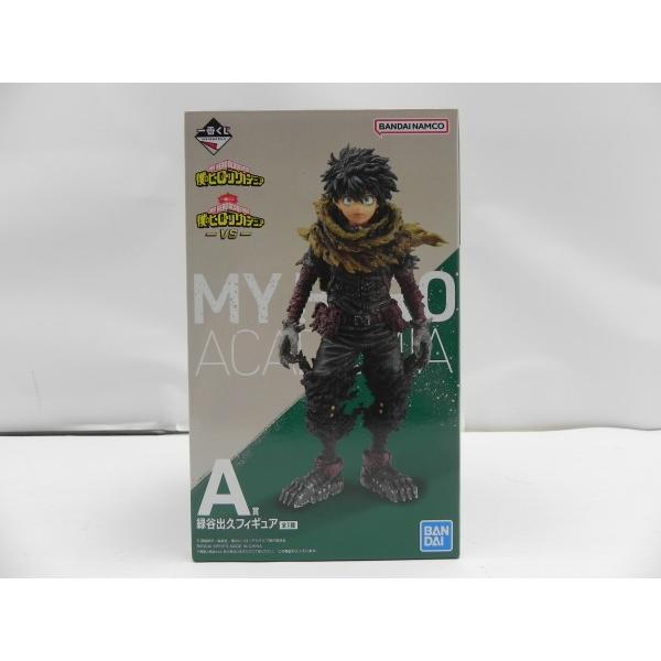 中古】【未開封】緑谷出久 「一番くじ 僕のヒーローアカデミア -VS