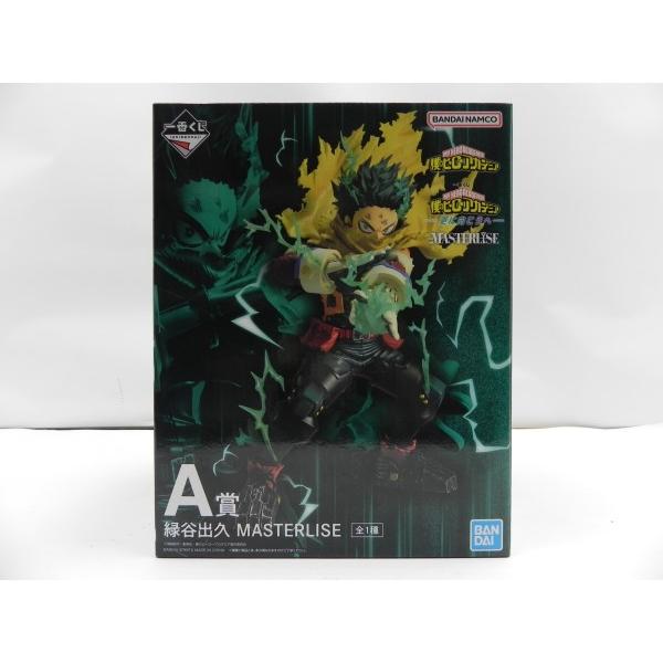 中古】【未開封】緑谷出久 「一番くじ 僕のヒーローアカデミア -更に