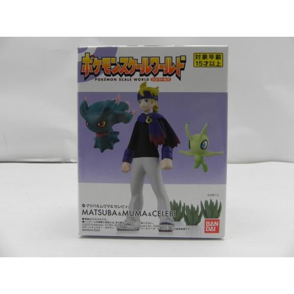 ポケモン フィギュア 約50体セット 中古 中古】【未開封】ポケモンスケールワールド ジョウト地方 マツバ