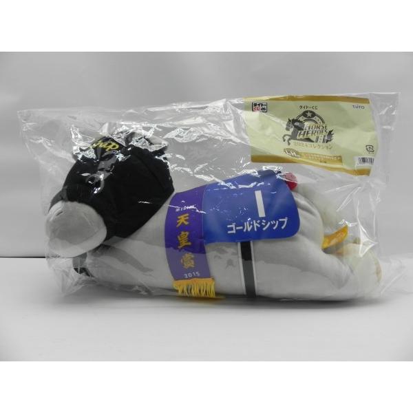 中古】【開封品】ゴールドシップ とってもおおきなぬいぐるみ