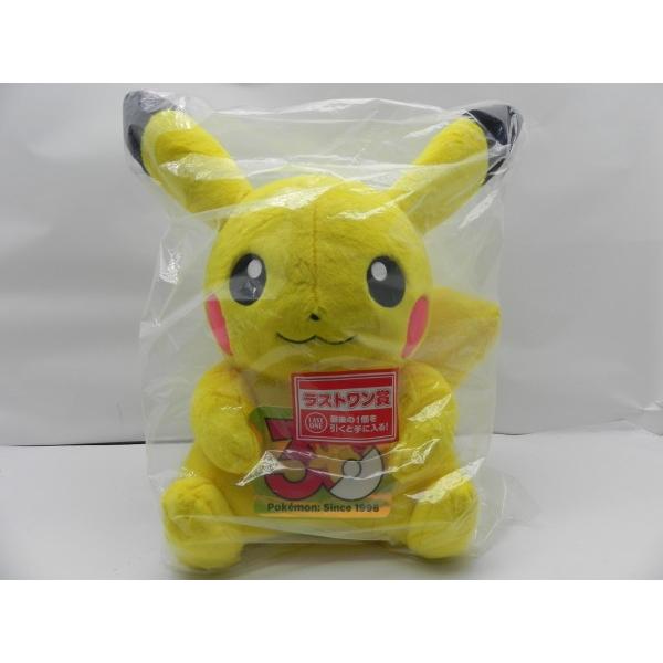 中古】【未開封】ピカチュウ(オスのすがた) 30周年記念ぬいぐるみ 「一