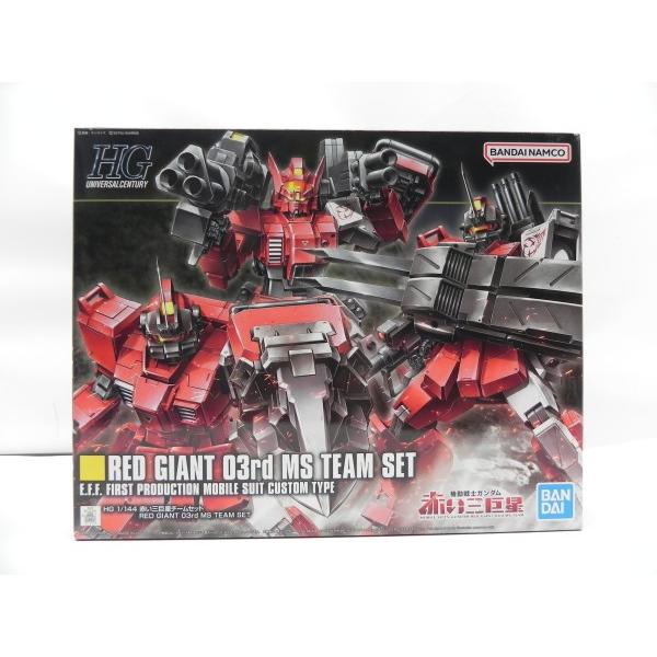 中古】【未組立】1/144 HG 赤い三巨星チームセット 「機動戦士ガンダム