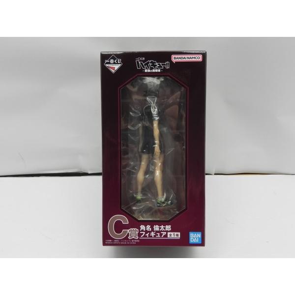 【中古】【未開封】角名倫太郎 「一番くじ ハイキュー!! -最強の挑戦者-」 C賞＜フィギュア＞（代引き不可）6587