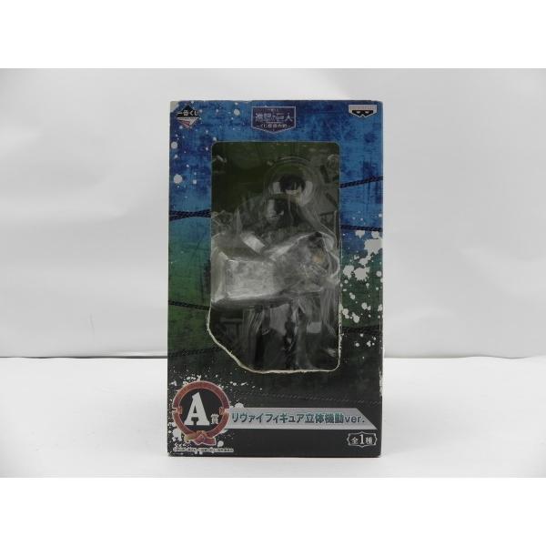 【中古】【未開封】リヴァイ 立体機動ver. 「一番くじ 進撃の巨人〜くじ奪還作戦〜」 A賞＜フィギュア＞（代引き不可）6587