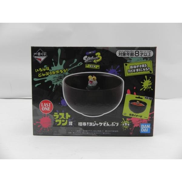 【中古】【中身未開封品】相棒! コジャケどんぶり 「一番くじ スプラトゥーン3 第三弾」 ラストワン賞＜コレクターズアイテム＞（代引き不可）6587