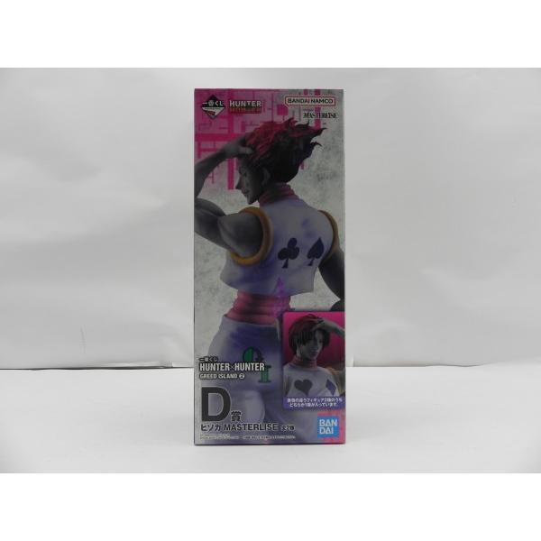 中古】【中身未開封品】ヒソカ(髪下ろしver.) 「一番くじ HUNTER