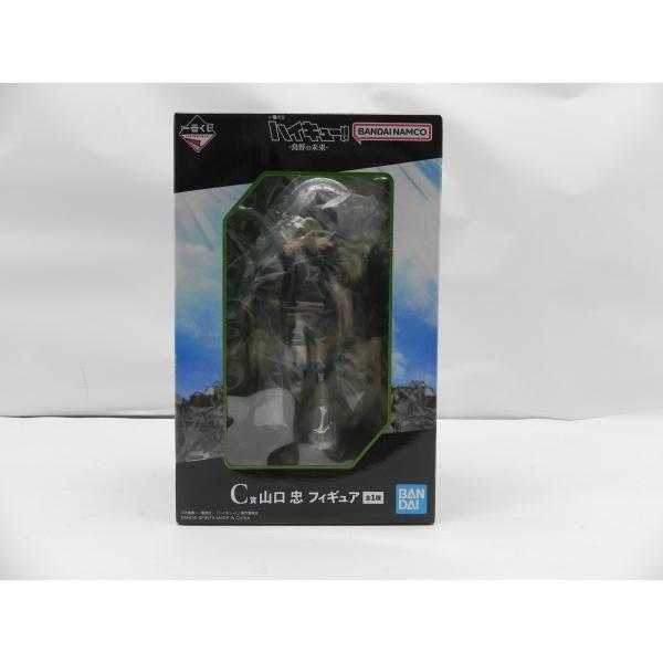 【中古】【未開封】山口 忠 「一番くじ ハイキュー!! -烏野の未来-」 C賞＜フィギュア＞（代引き不可）6587