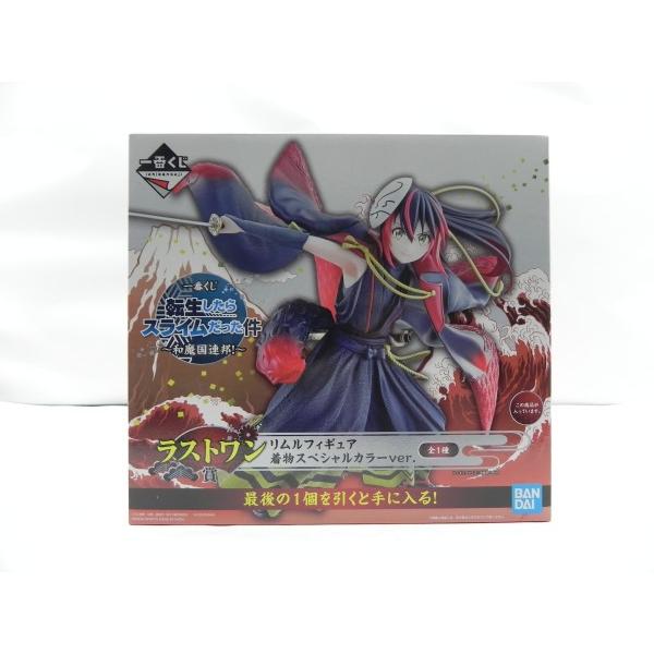 【中古】【未開封】リムル 着物スペシャルカラーver. 「一番くじ 転生したらスライムだった件〜和魔国連邦!〜」 ラストワン賞＜フィギュア＞（代引き不可）6587