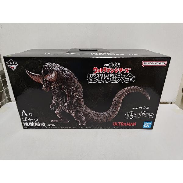 中古】【未開封】ゴモラ 塊獣極致 「一番くじONLINE 中古】【未開封】ゴモラ 塊獣極致 「一番くじONLINE