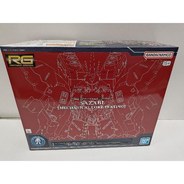 中古】【未組立】1/144 RG MSN-04FF サザビー [メカニカルコアメッキ