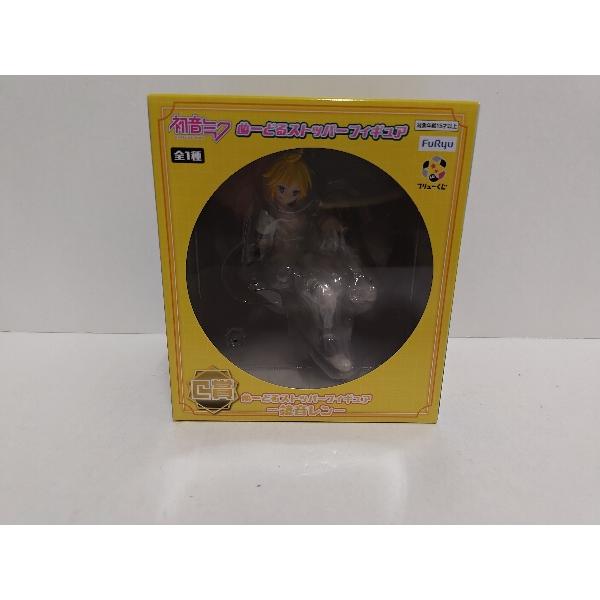中古】【未開封】鏡音レン 「フリューくじ 初音ミク ぬーどる
