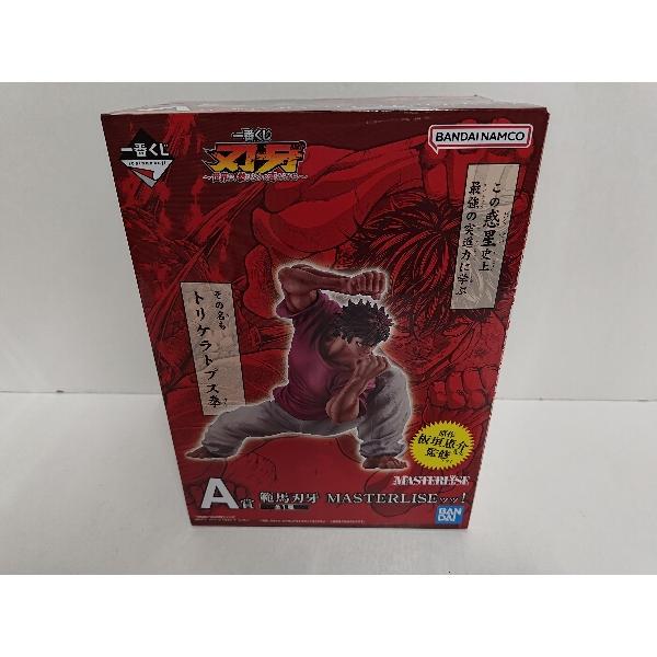 【中古】未開)A賞 範馬刃牙 MASTERLISEッッ! ｢一番くじ 刃牙～世界は、拳ひとつで変えられる～｣[91][240091383904] 中古】【未開封】範馬刃牙 MASTERLISEッッ! 「一番くじ 刃牙