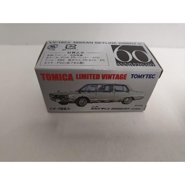中古】【開封品】1/64 LV-162a 日産スカイライン2000GT 69年式