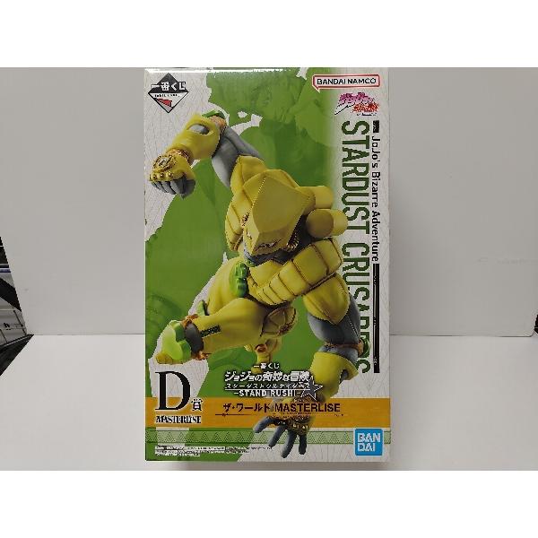 中古】【未開封】ザ・ワールド 「一番くじ ジョジョの奇妙な冒険