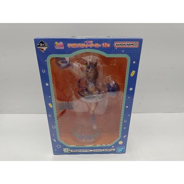 中古】【未開封】マチカネタンホイザ ブルー・タービュランス 「一番 