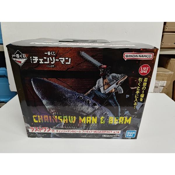 中古】【未開封】チェンソーマン＆ビーム 「一番くじ 劇場版