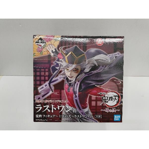中古】【未開封】童磨 〜上弦の弐〜 ラストワンver. 「一番くじ 鬼滅の