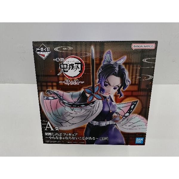 一番くじ　鬼滅の刃　A賞 胡蝶しのぶ ～やらなきゃならないことがある～ 一番くじ 鬼滅の刃～姉の仇～ A賞 胡蝶しのぶ フィギュア～やらなきゃ