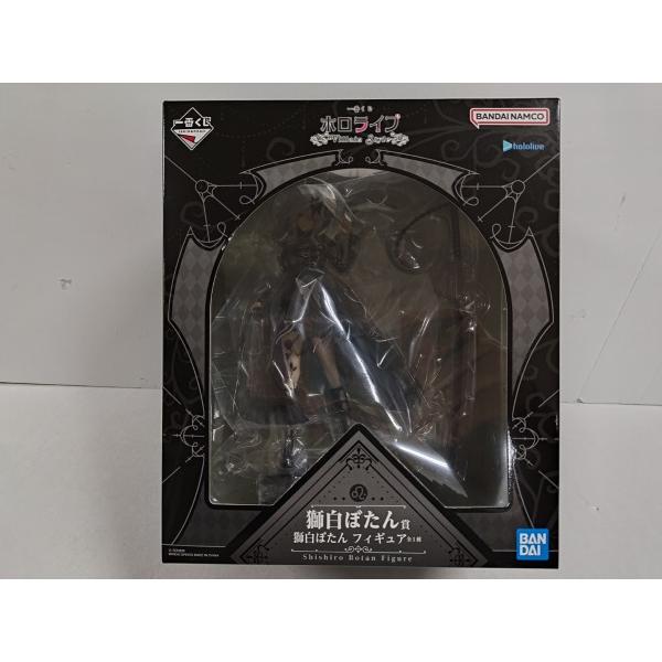 獅白ぼたん フィギュア ホロライブ　一番くじ　新品未開封 ホロライブ 一番くじ 獅白ぼたん フィギュア hololive｜Yahoo!フリマ