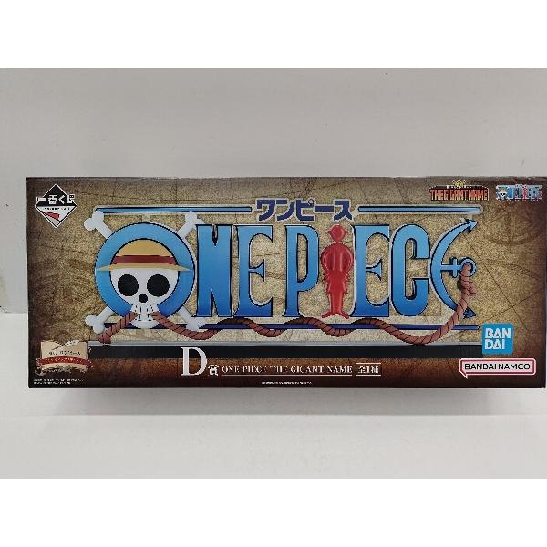 中古】【未開封】THE GIGANT NAME ONE PIECE 「一番くじ ワンピース