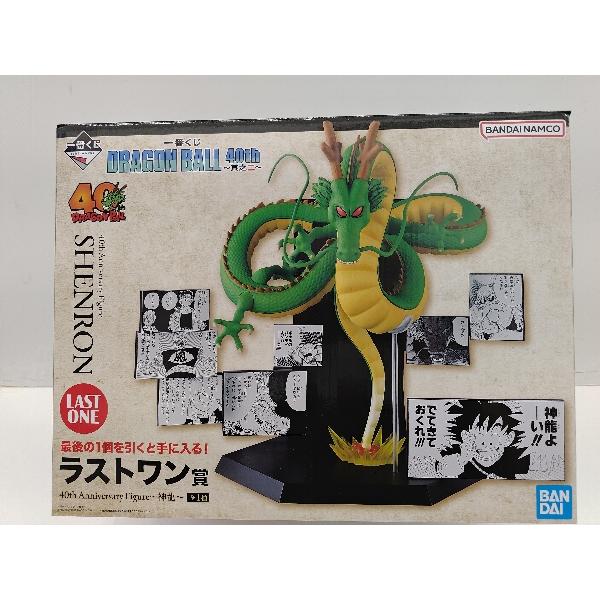 最終値下げ‼️一番くじ ドラゴンボール 40th 其之二 ラストワン賞 神龍 中古】【未開封】40th Anniversary Figure〜神龍〜 「一番くじ
